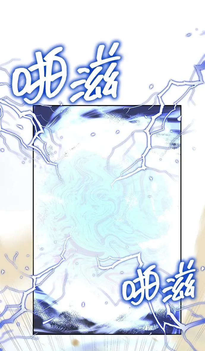 [第63话] 要一起去豪华露营吗？27