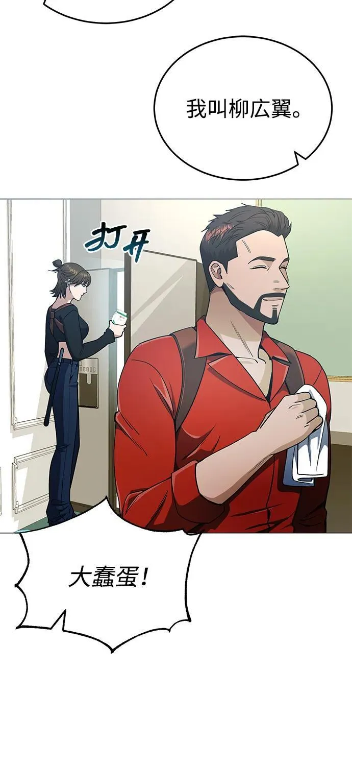 [第56话] 小鬼37