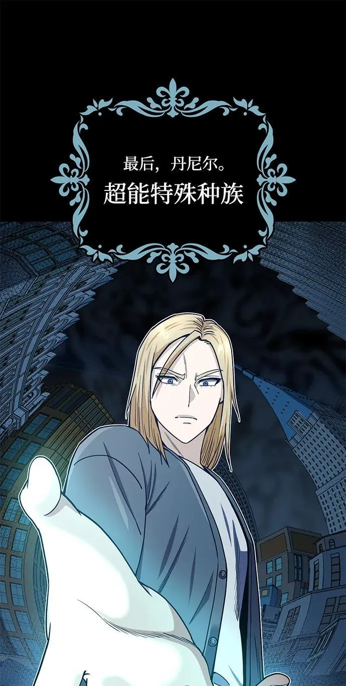 [第57话] 你在耍什么花招？50