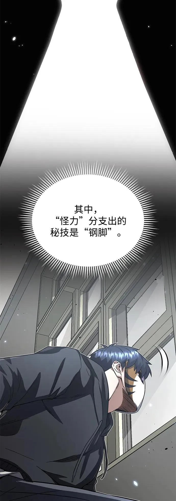 [第98话] 父亲想见他52