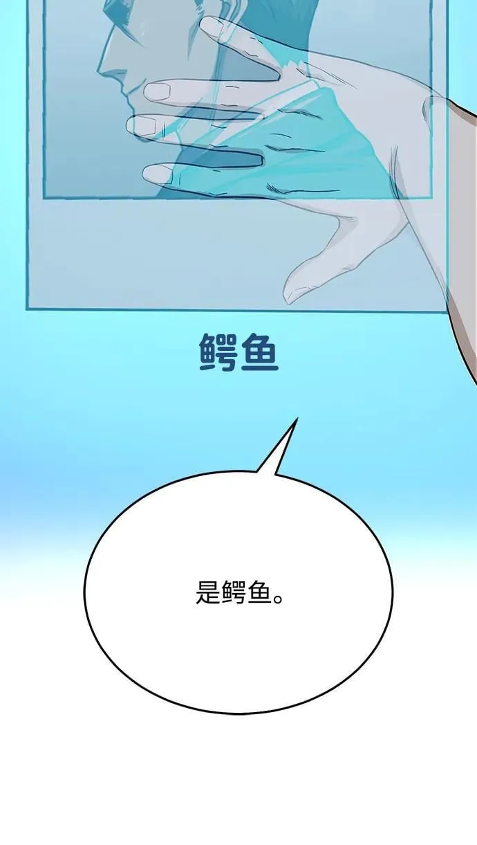 [第92话] 最近怎么回事？49