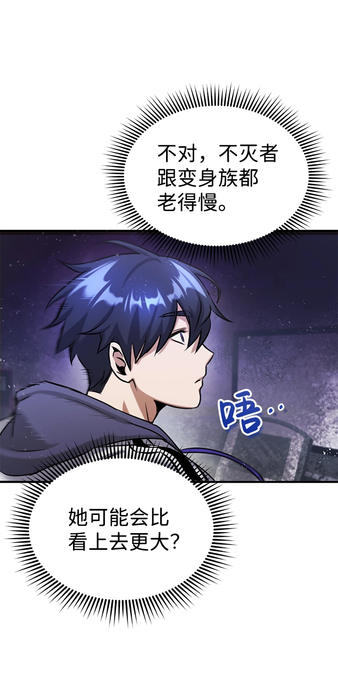 [第5话] 感知能力的多用性30