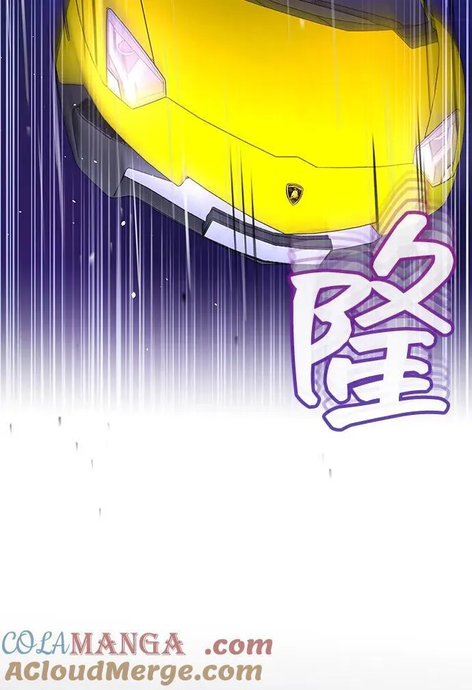 [第88话] 我要除掉他们87