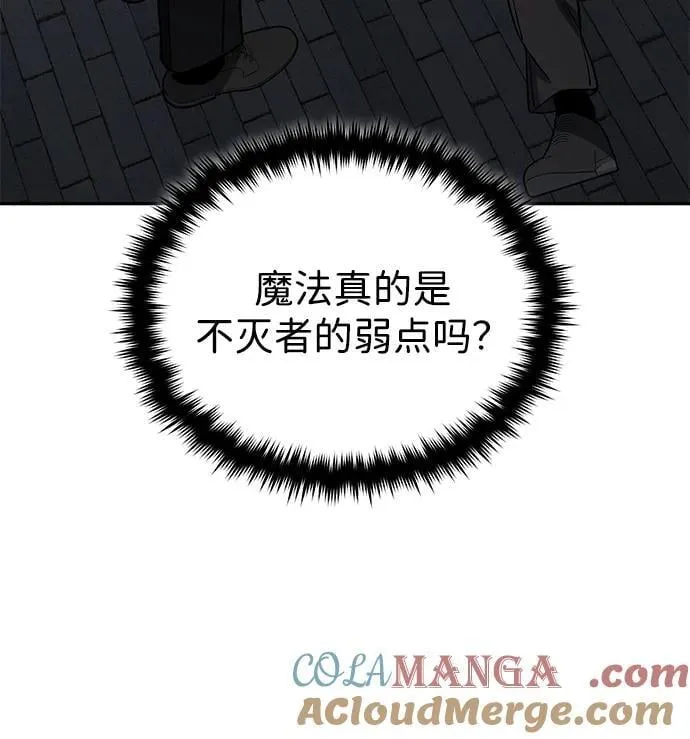 [第76话] 应该可以32