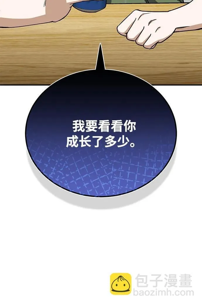 [第69话] 您是哪位？92