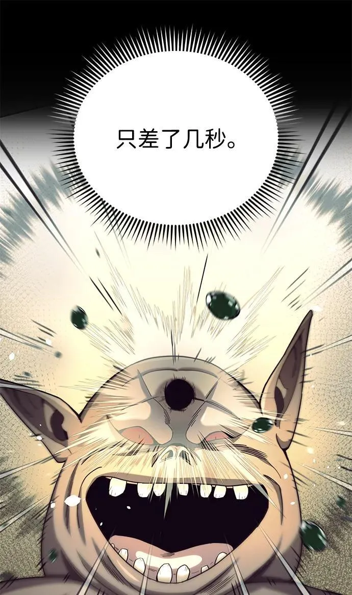 [第68话] 现在我们撤退吧38