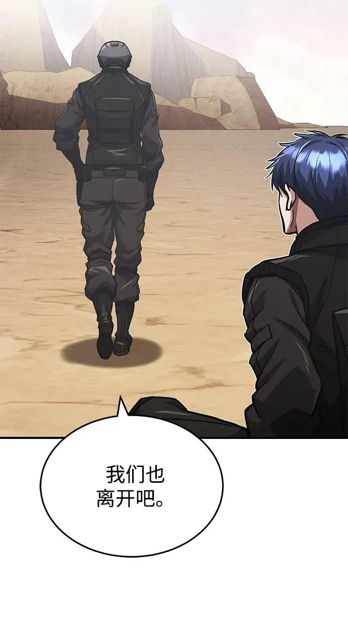 [第37话] 我还在想你们直接跑了该怎么办呢73