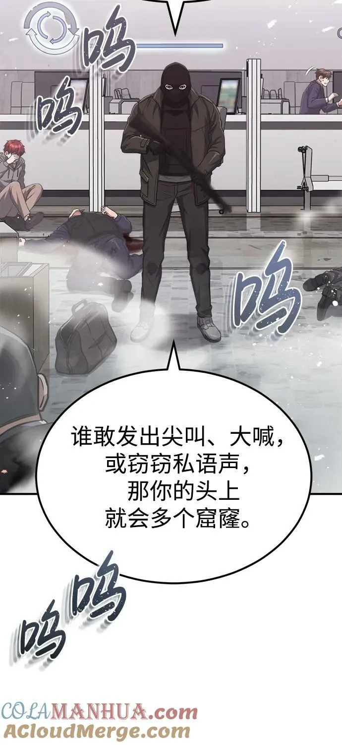 [第39话] 终究还是闯祸了18