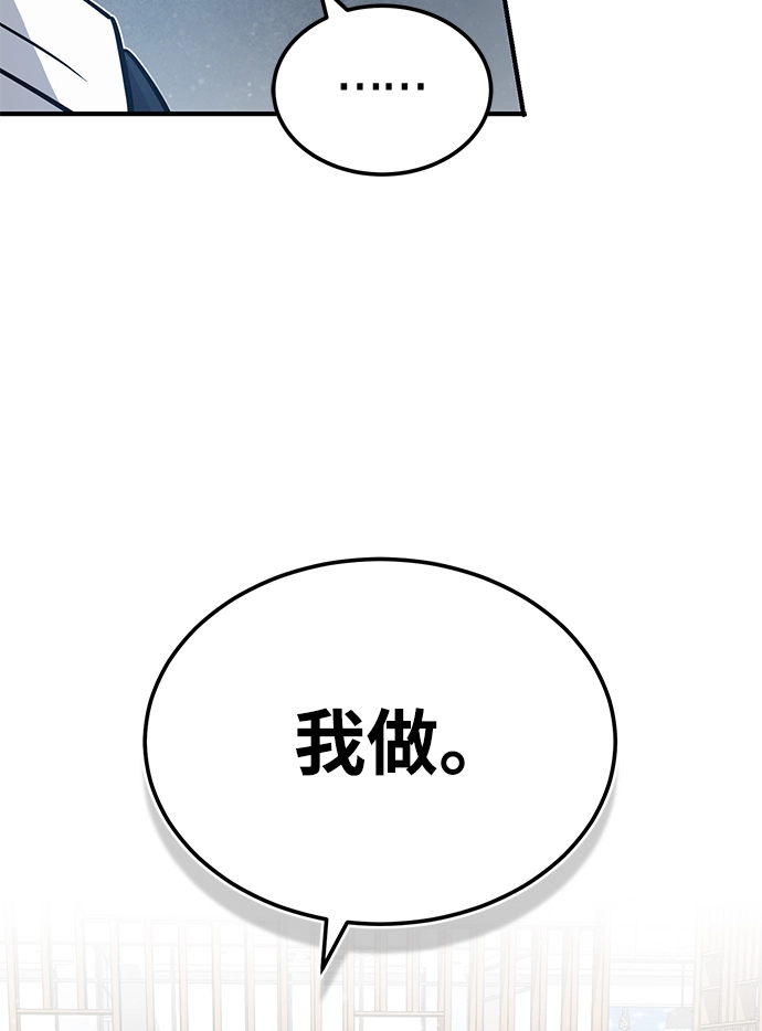 [第19话] 给冲击就要给到底75