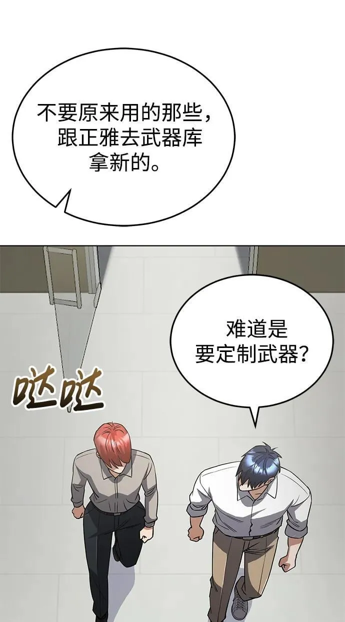 [第51话] 我能叫你姐姐吗？26