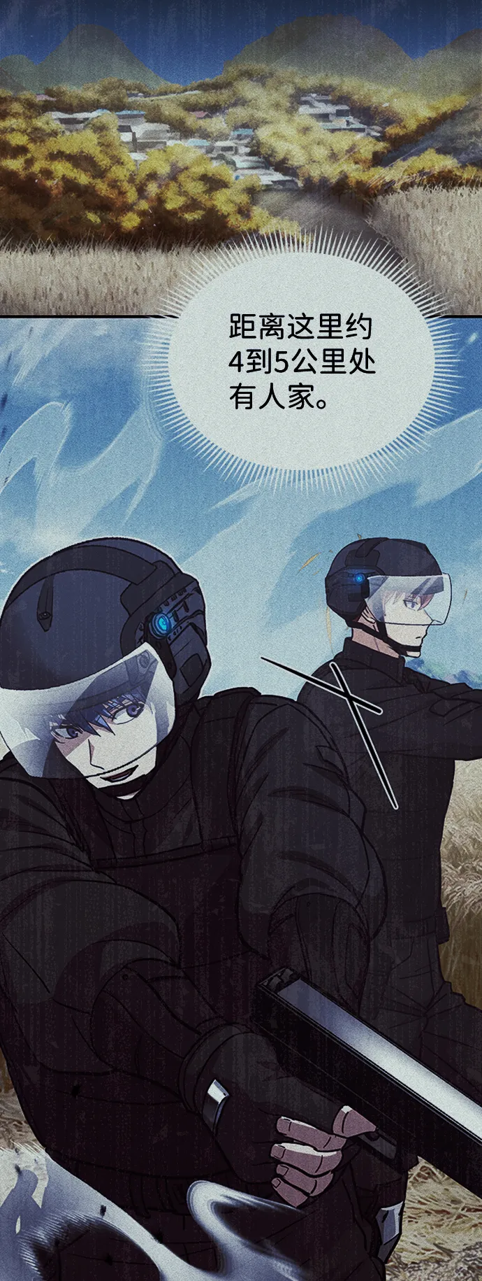 [第26话] 你是不是认为自己做得很好？25