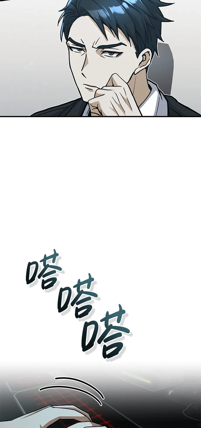 [第19话] 给冲击就要给到底78