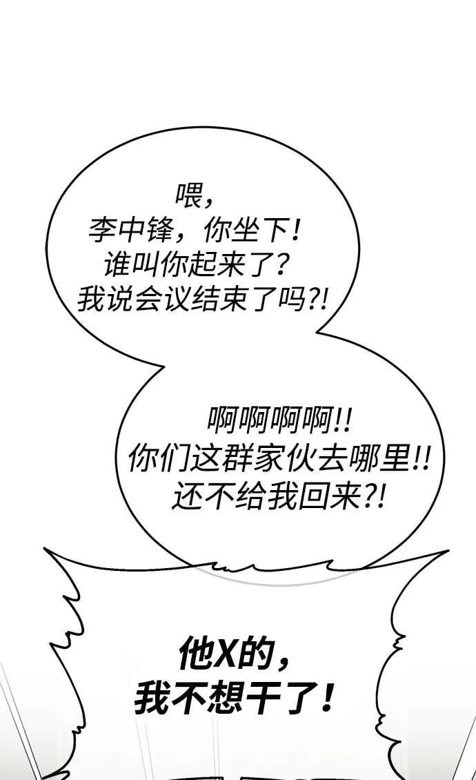[第51话] 我能叫你姐姐吗？23