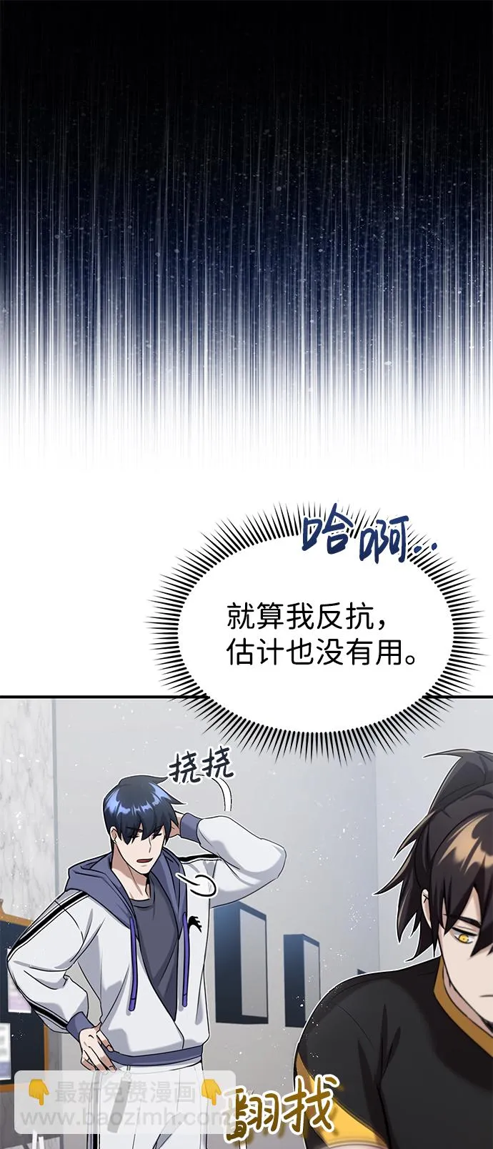 [第5话] 感知能力的多用性19