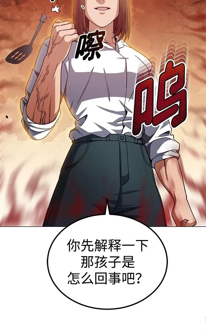 [第55话] 三人成虎61