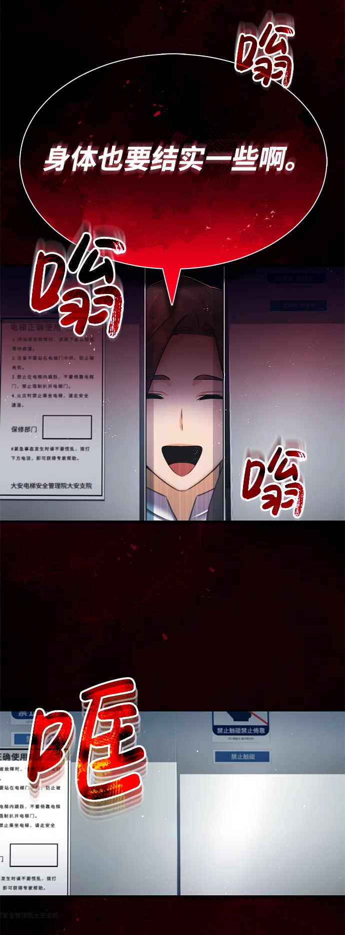 [第4话] 跟妈妈去一个地方64