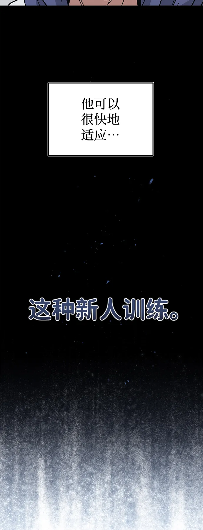 [第12话] 真想给她一拳76