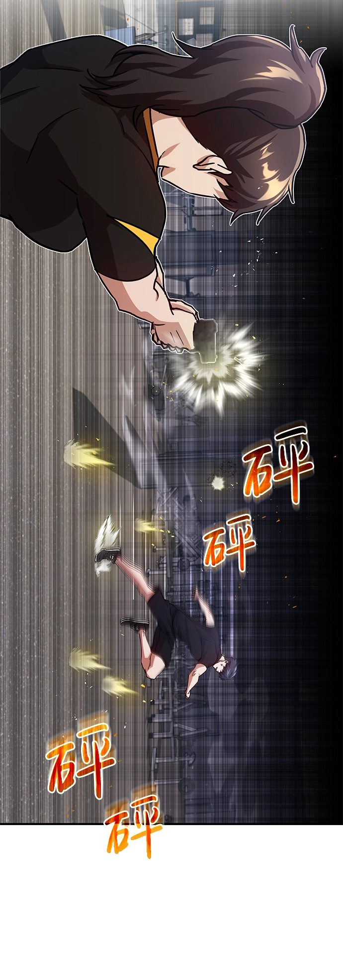 [第7话] 两种战斗方法65