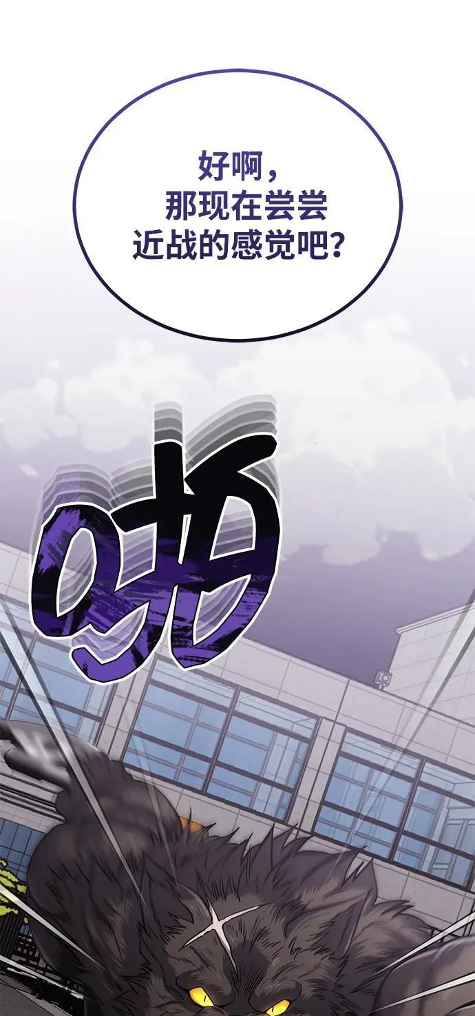 [第73话] 人类伐木工人39