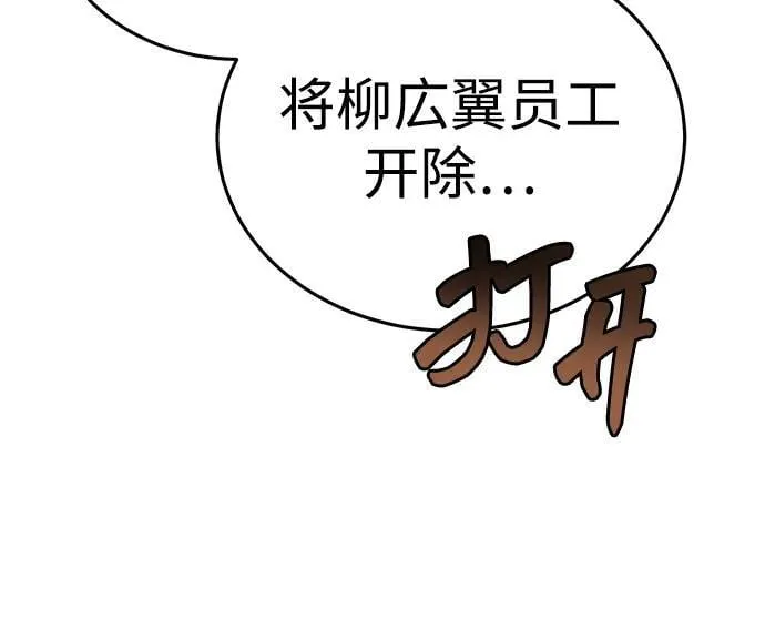 [第60话] 骑着白马的东南亚王子46
