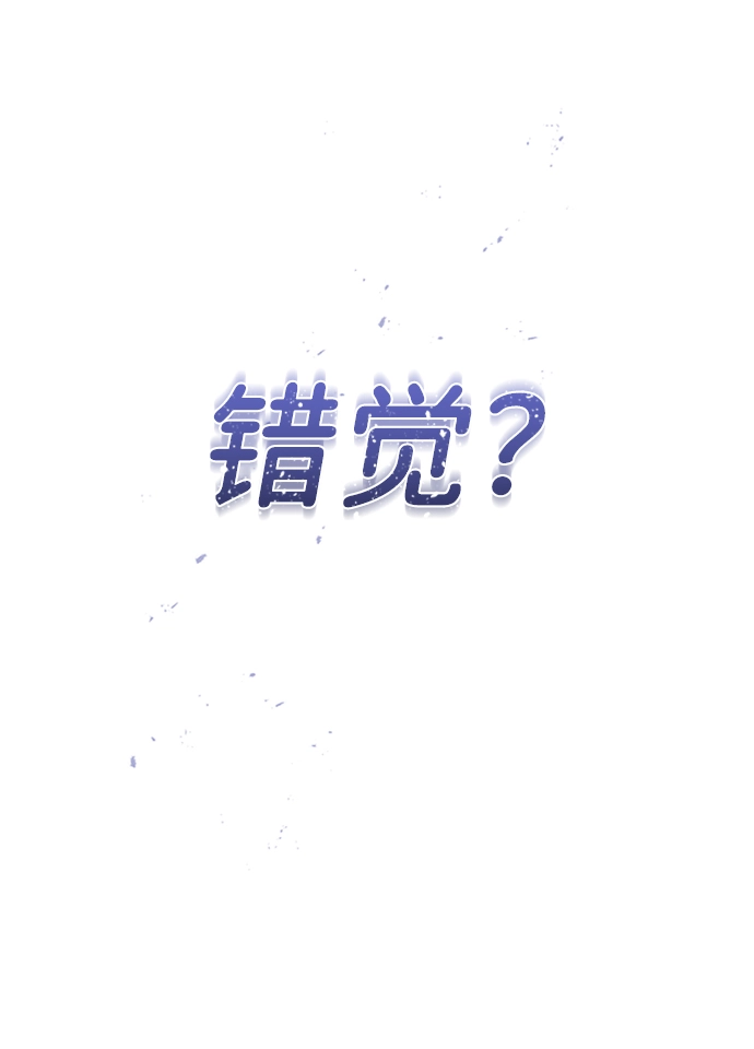 [第23话] 接近于预知的直觉43