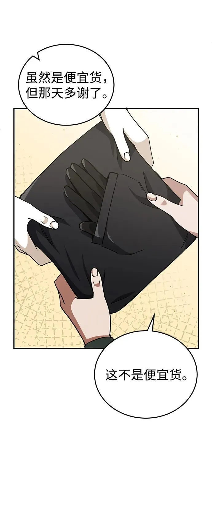 [第60话] 骑着白马的东南亚王子83