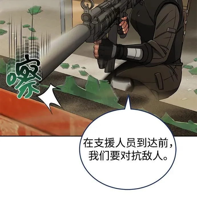 [第64话] 燃烧异世界活动34