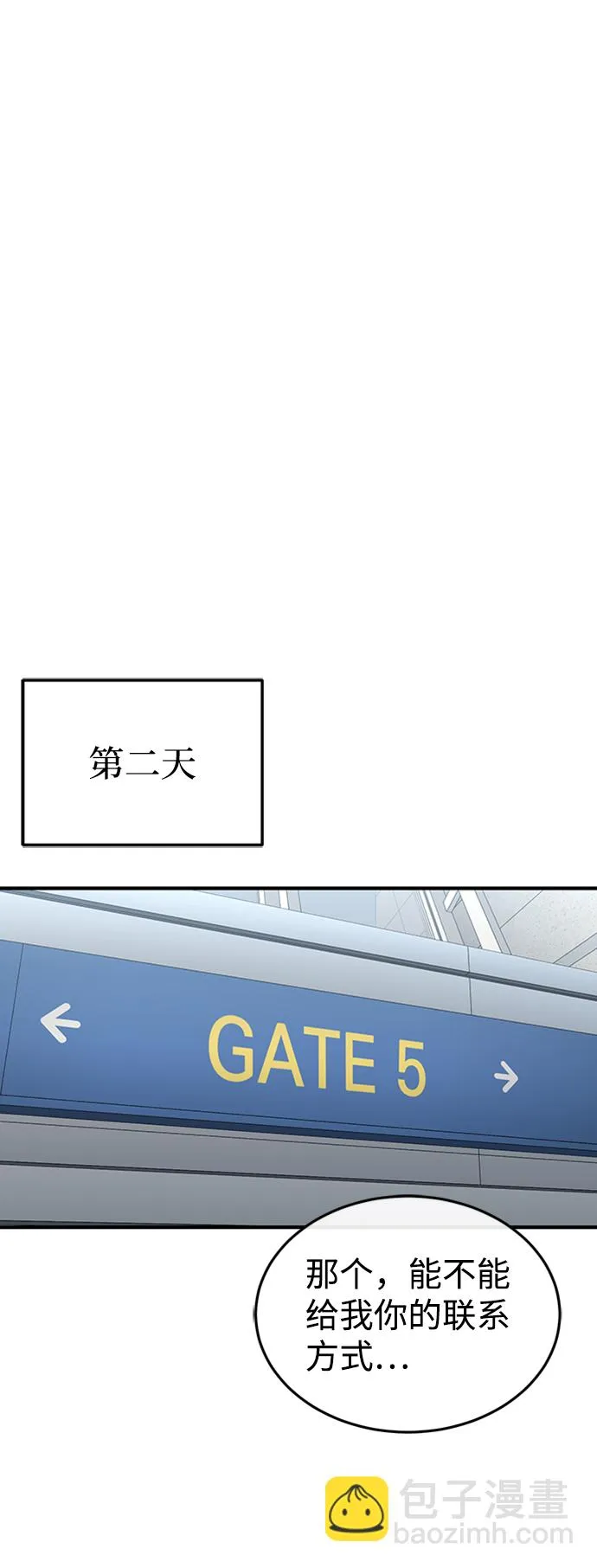 [第28话] 我属于什么事都会尽全力的类型42