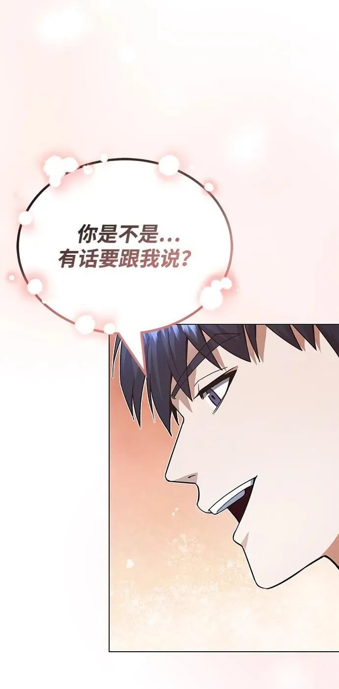 [第57话] 你在耍什么花招？14