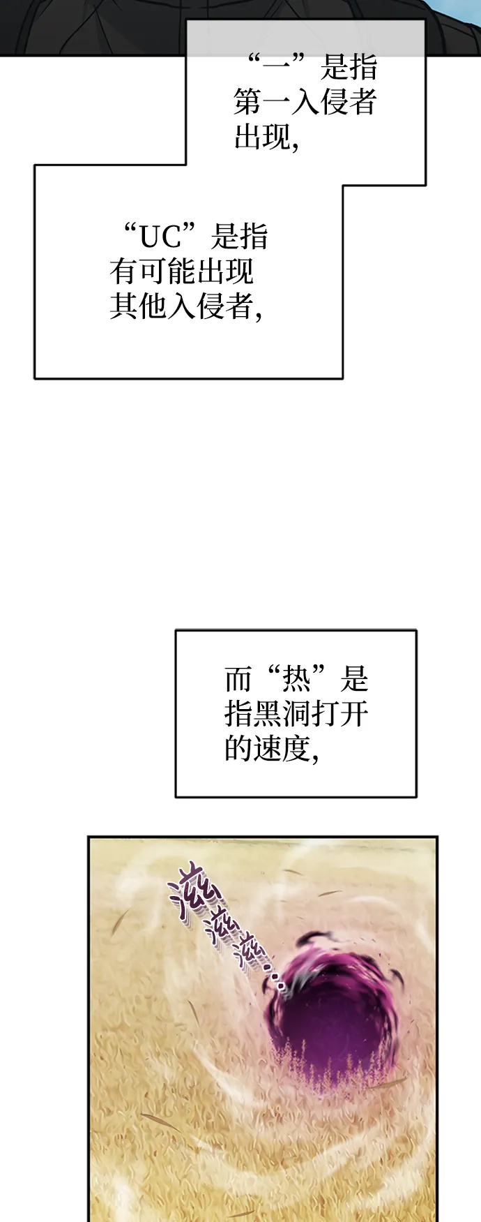[第24话] 我可不可以爱上前辈35