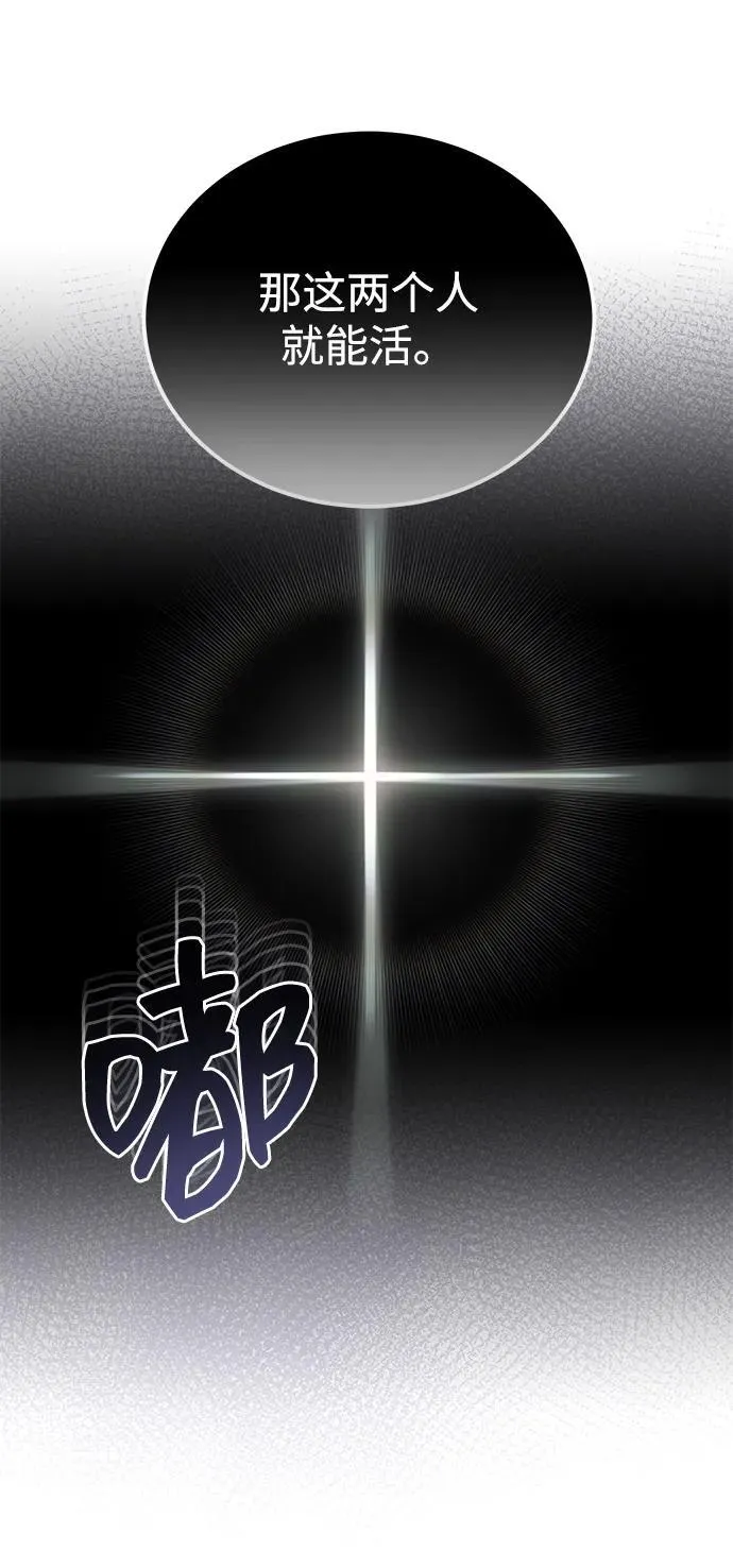 [第71话] 父亲是谁？58