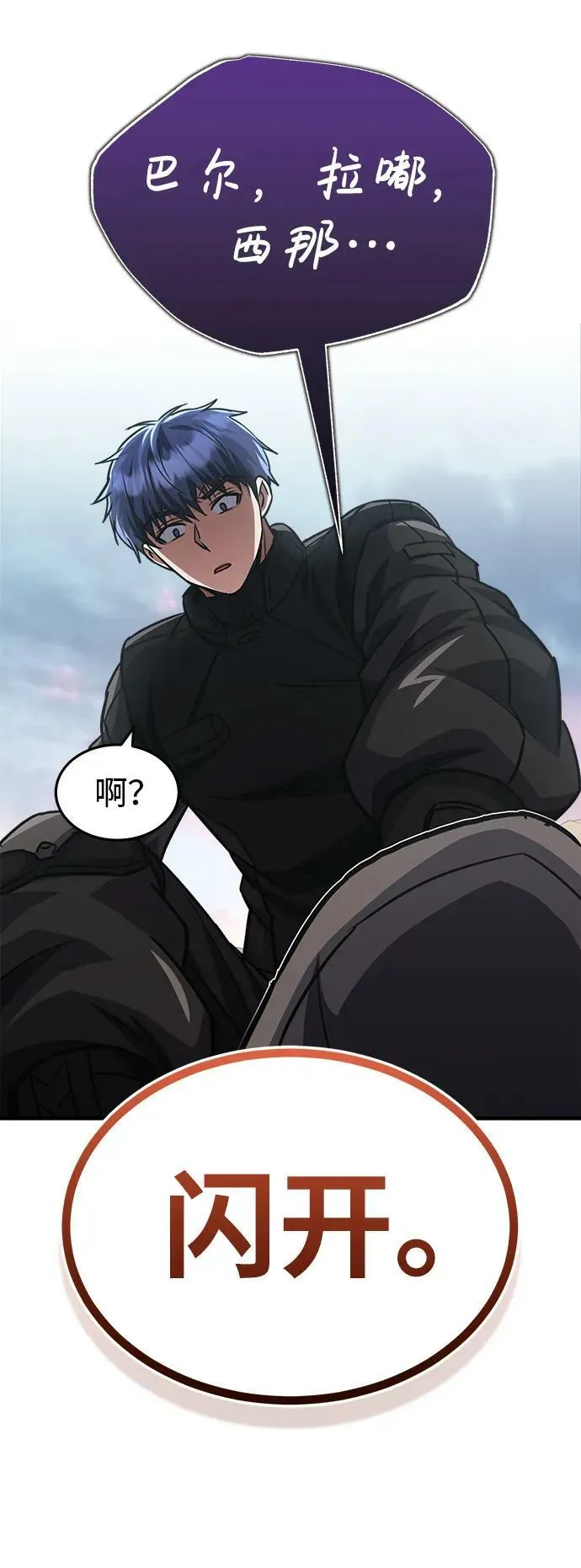 [第37话] 我还在想你们直接跑了该怎么办呢67