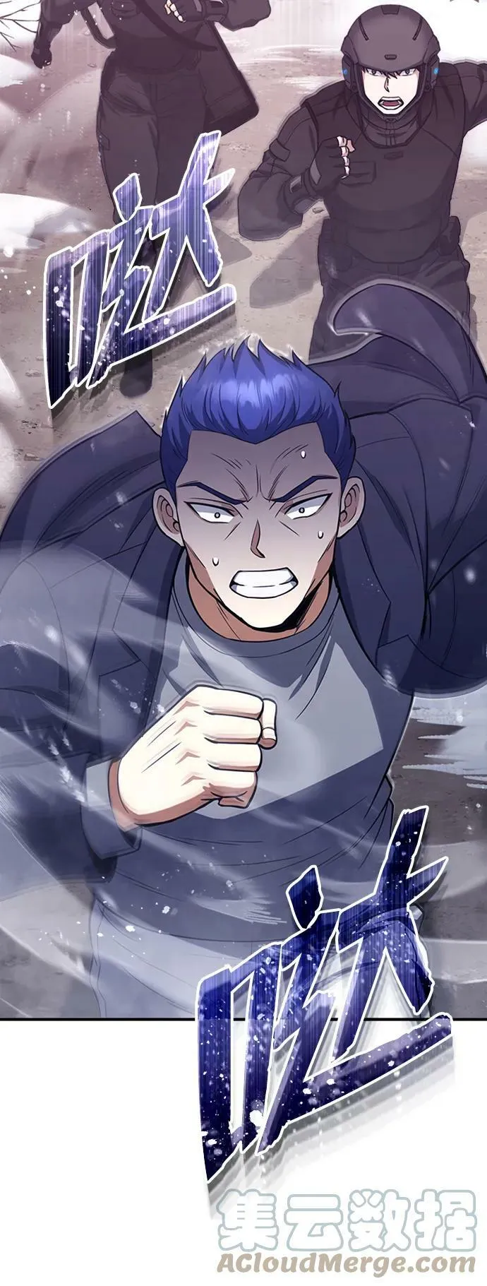 [第34话] 我还要再惊讶多少次呢6