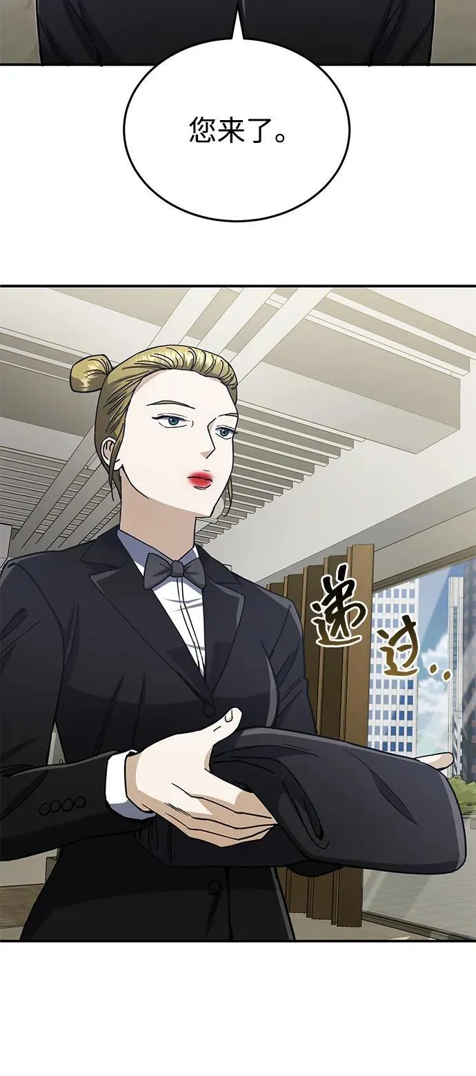 [第60话] 骑着白马的东南亚王子82