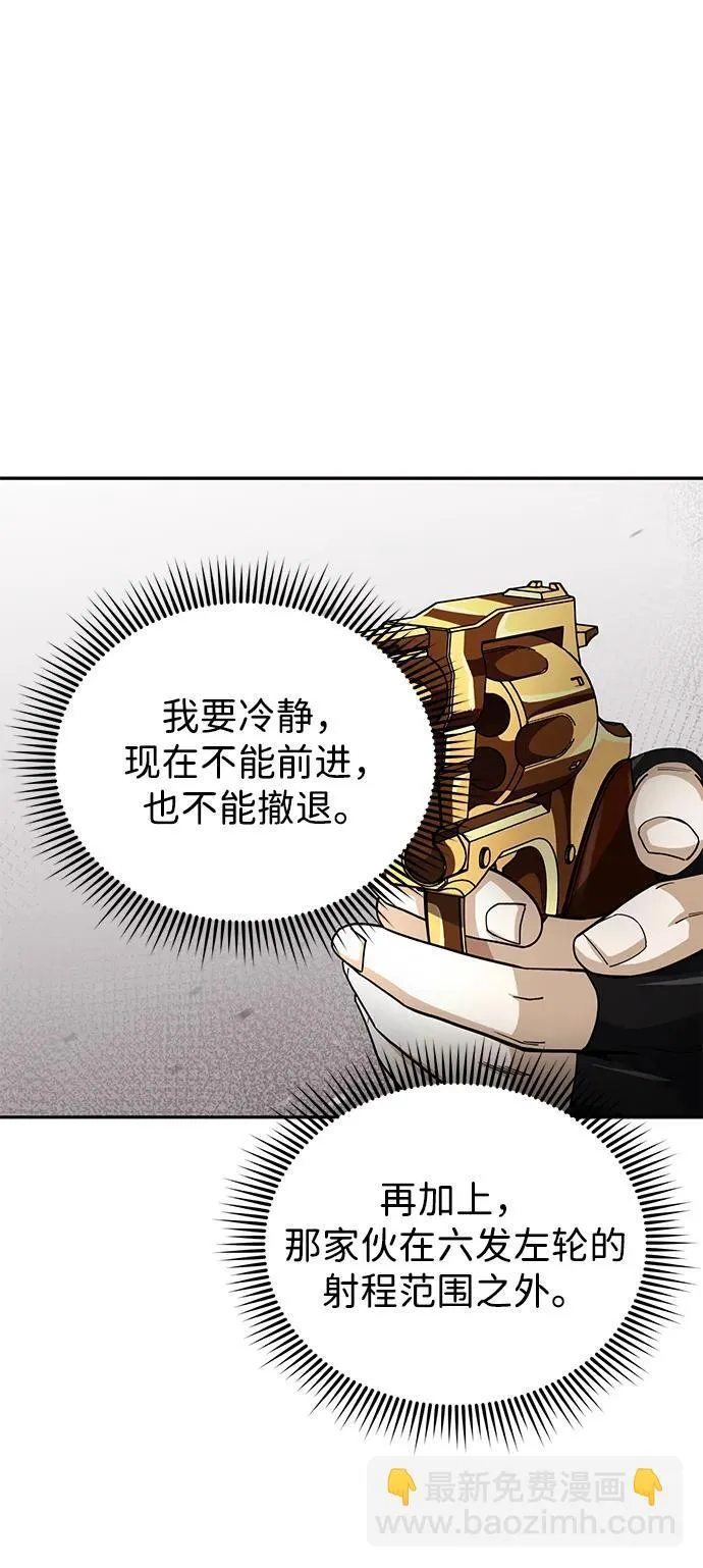 [第68话] 现在我们撤退吧3