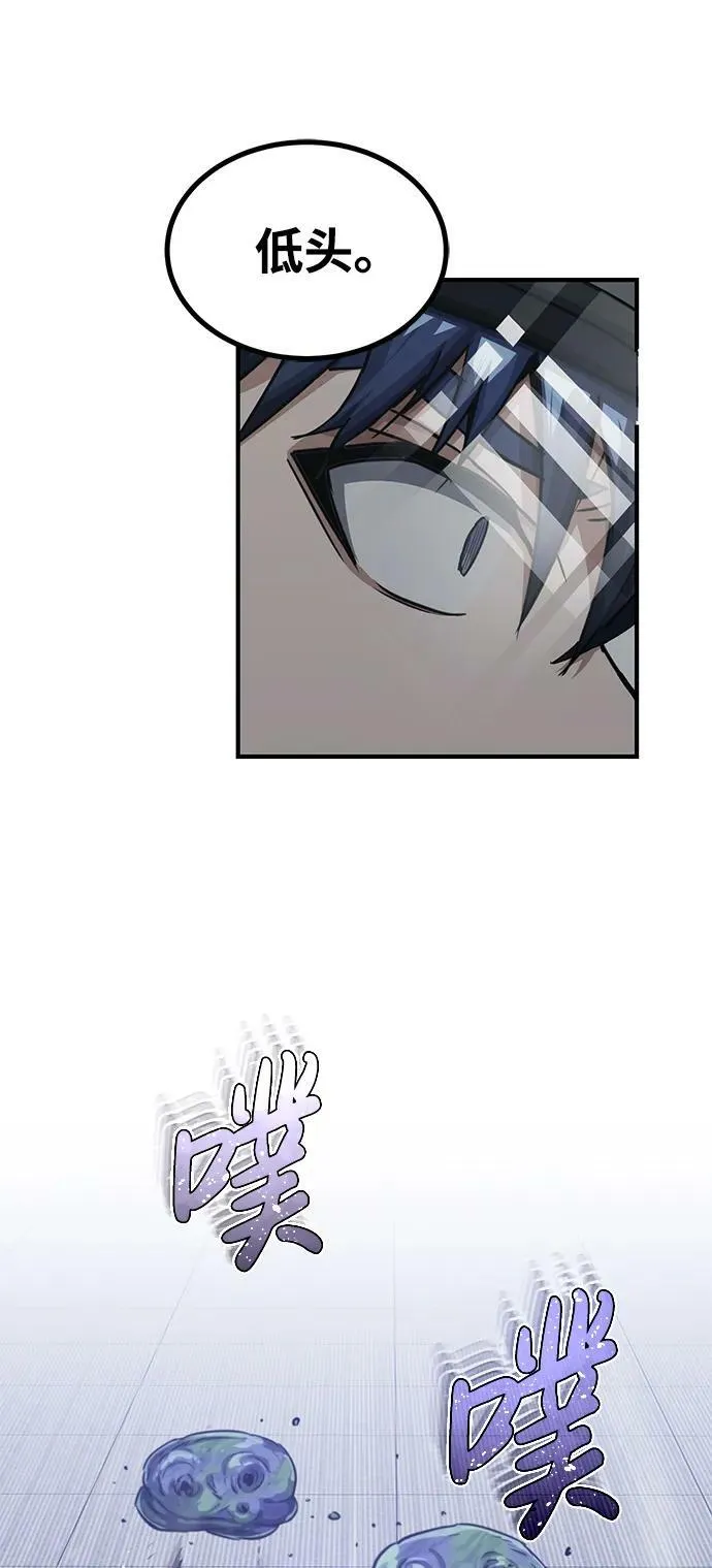 [第47话] 不许动我家狗67