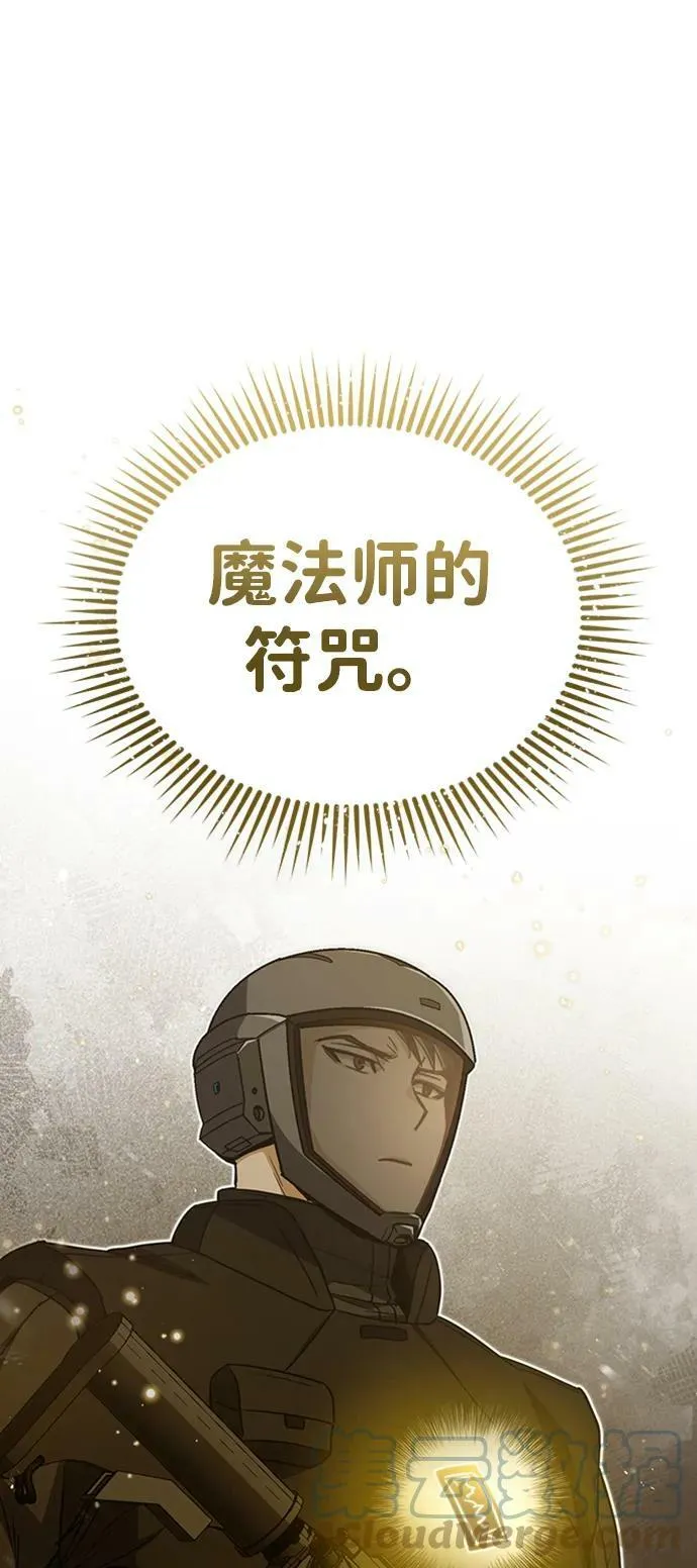[第34话] 我还要再惊讶多少次呢48