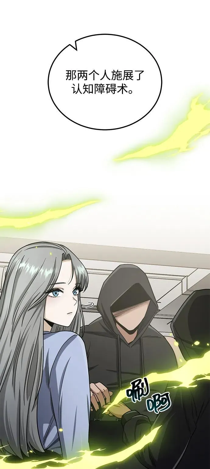 [第77话] 谜底解开了35