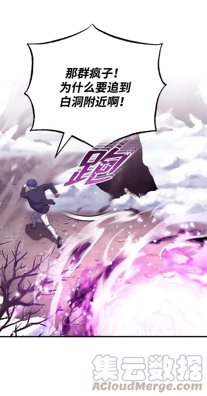 [第33话] 我们组也干活的72