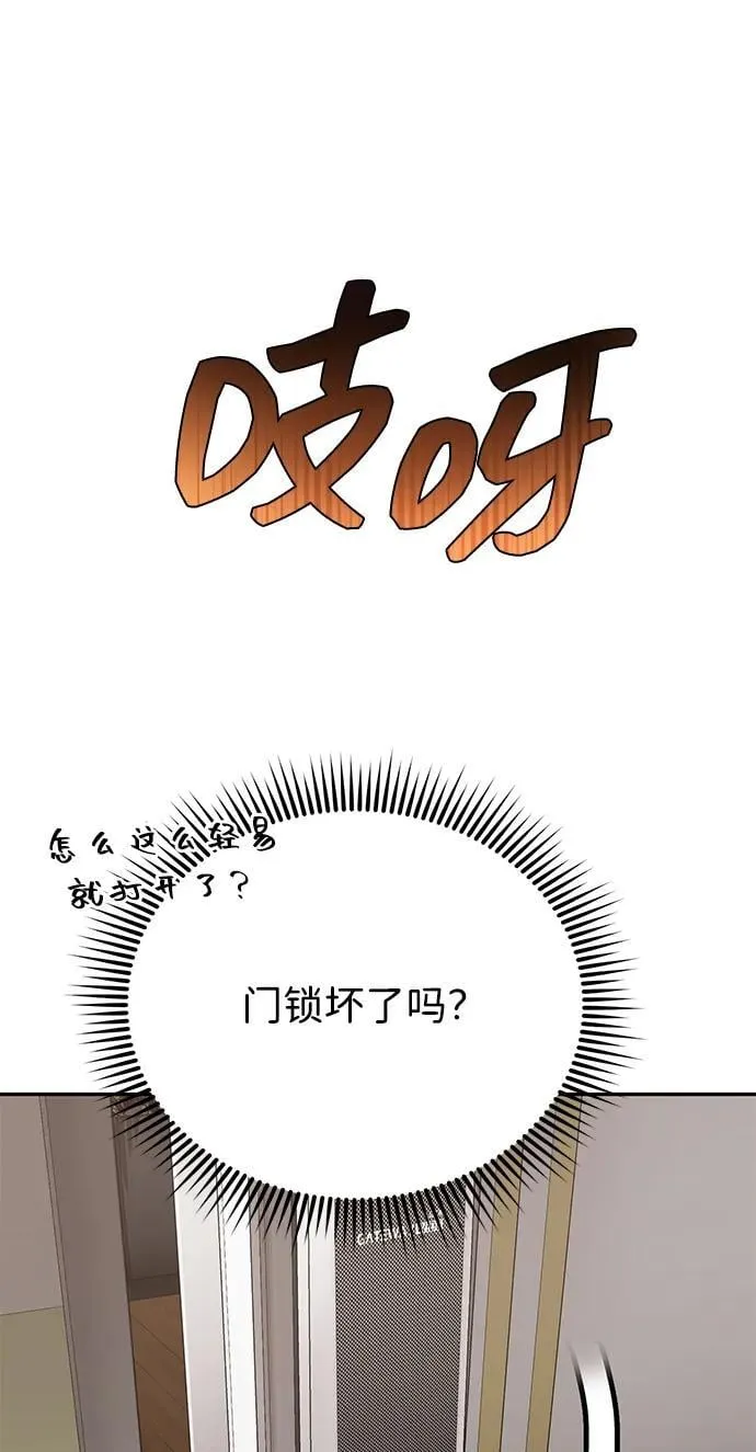[第80话] 还没开始呢74