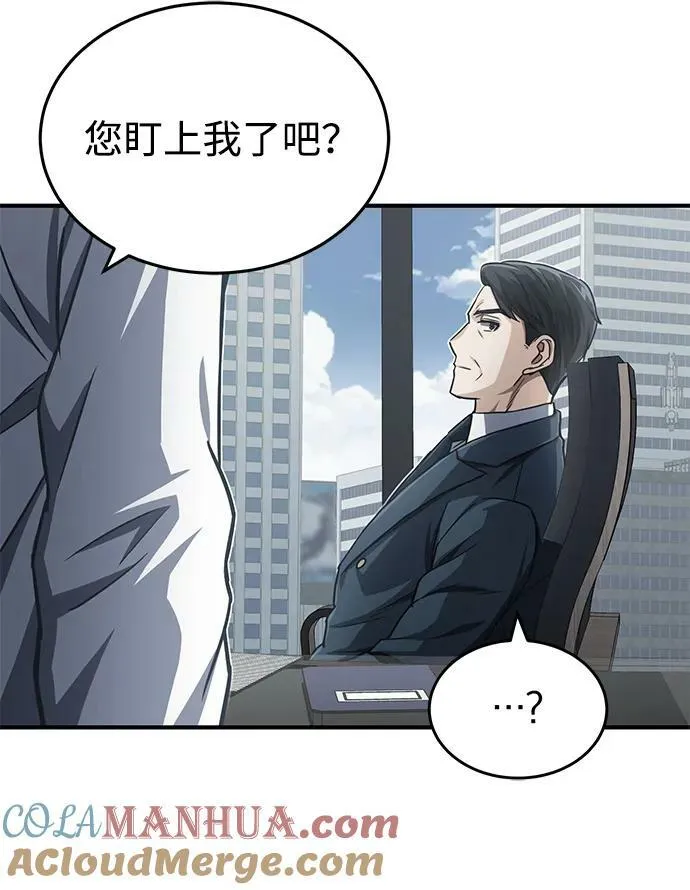 [第40话] 请您相信我，批准一件事吧24