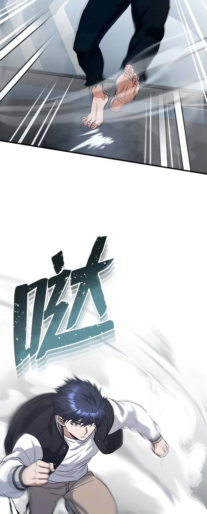 [第30话] 是大爷我解决的18
