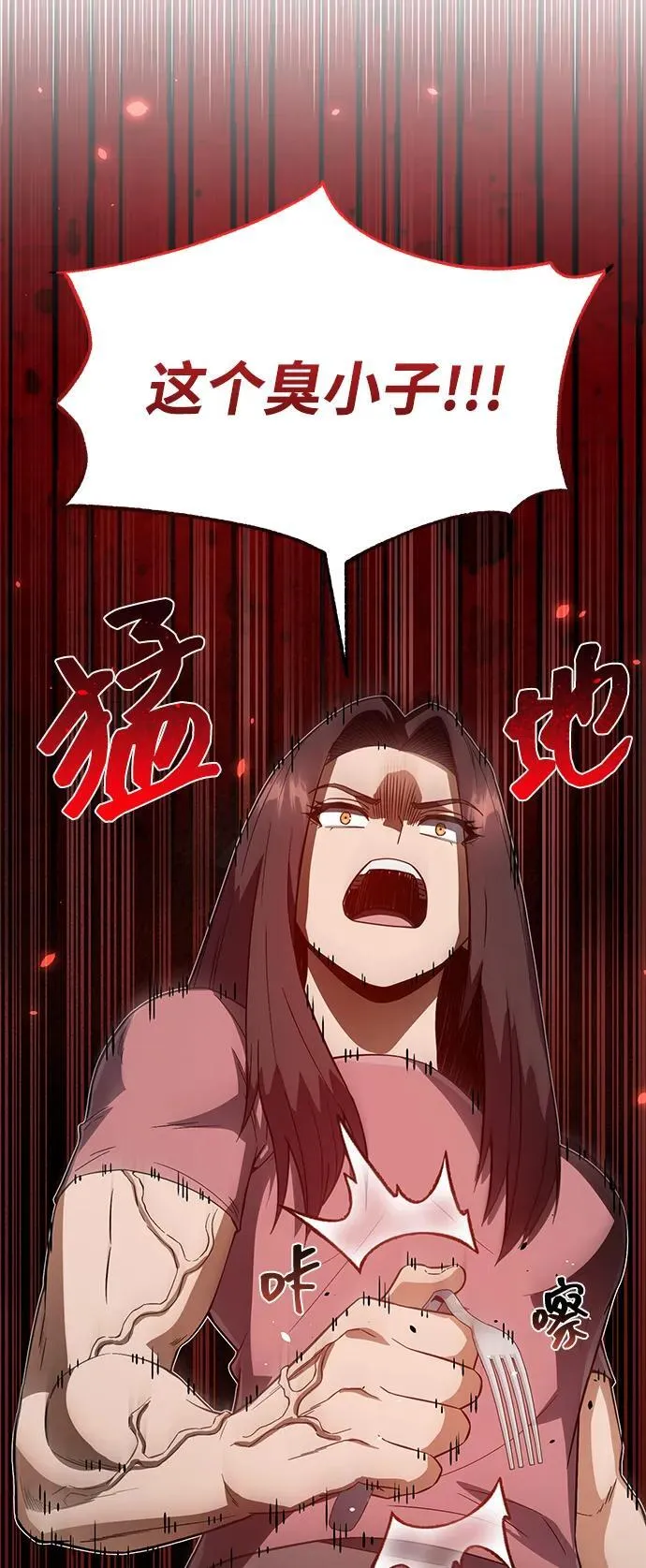 [第94话] 有帮手19