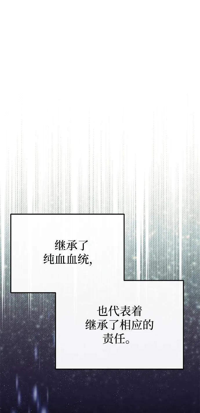 [第43话] 住手53