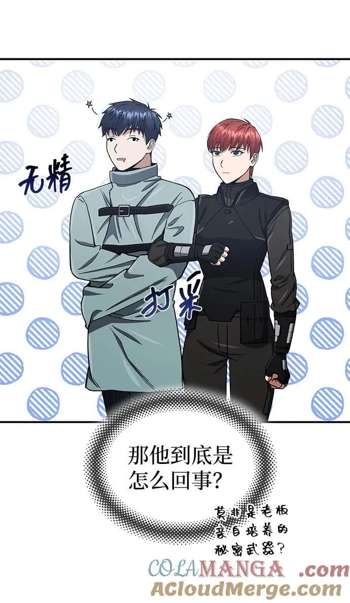 [第60话] 骑着白马的东南亚王子6