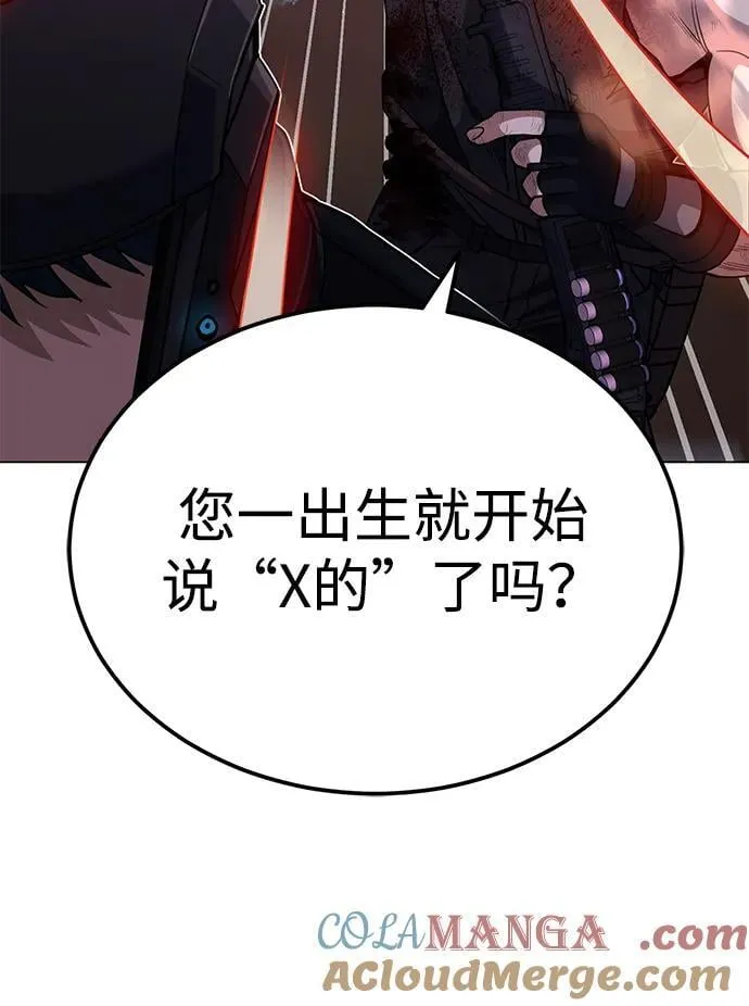 [第52话] 你的名字叫4号击球手93