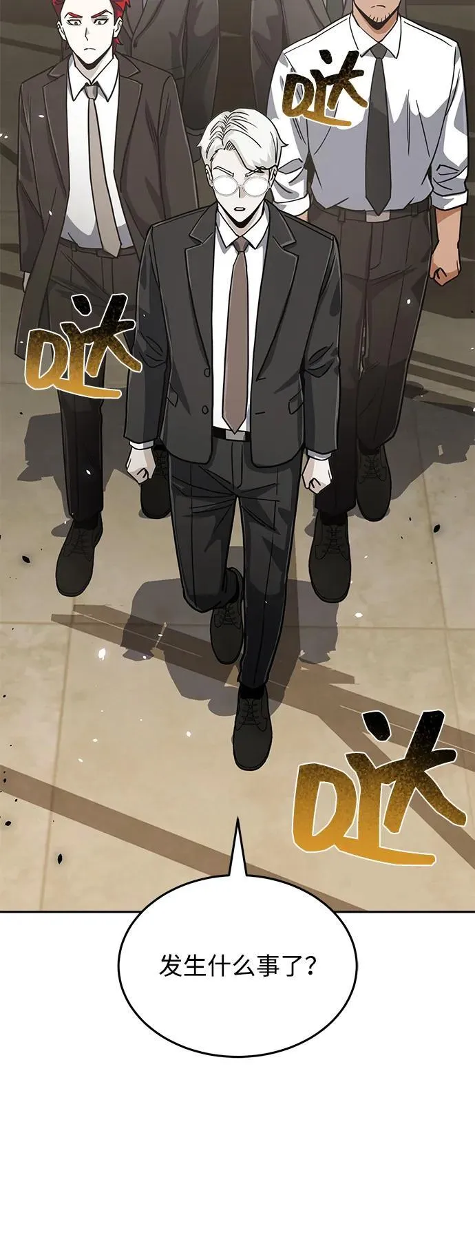[第83话] 千面14