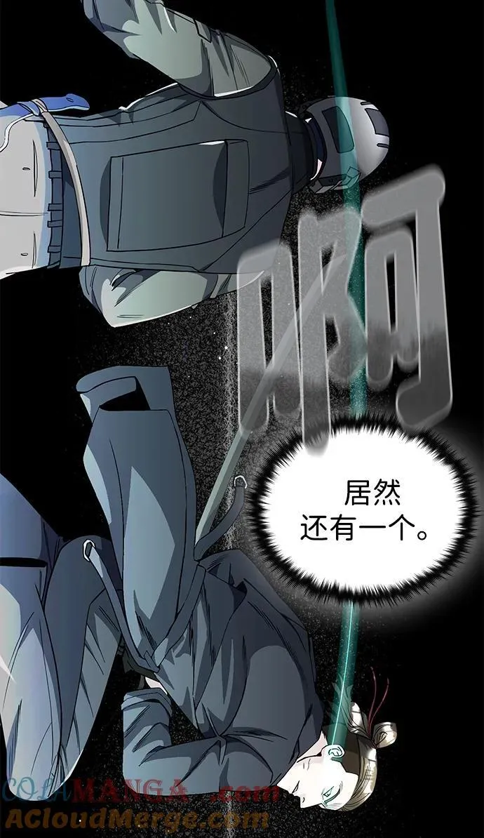 [第54话] 重生的新人战斗力太强63