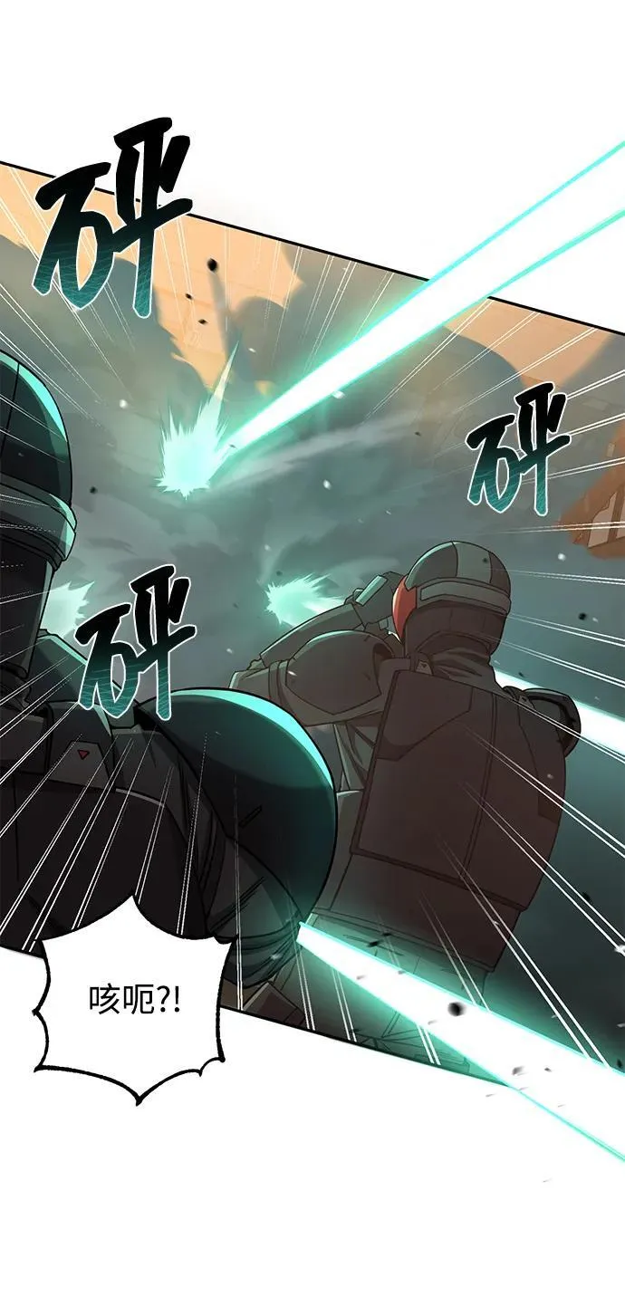 [第79话] 非凡的血统天才58