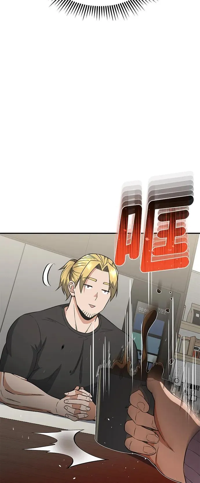 [第98话] 父亲想见他38